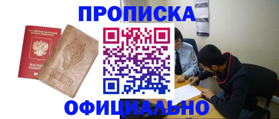 форма 3 в Урайе